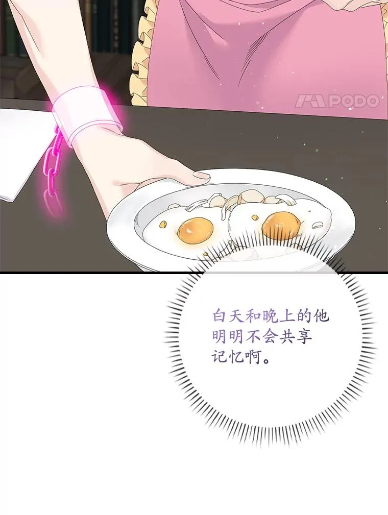 17.下一步计划 第27页