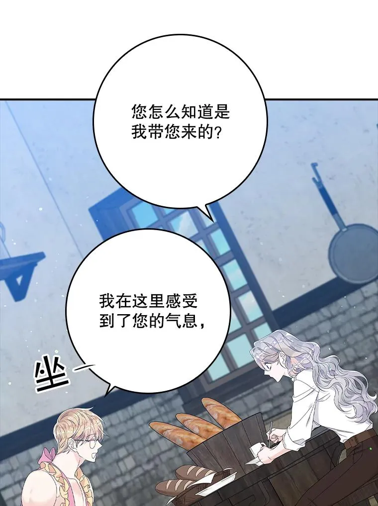 17.下一步计划 第28页