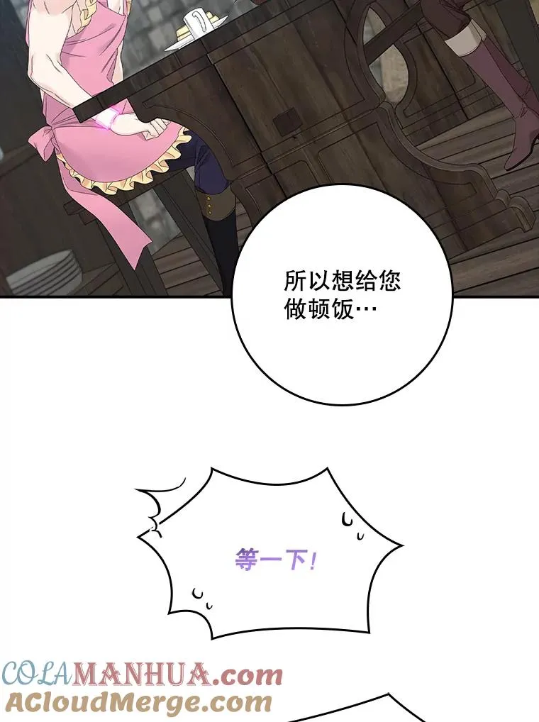 17.下一步计划 第29页
