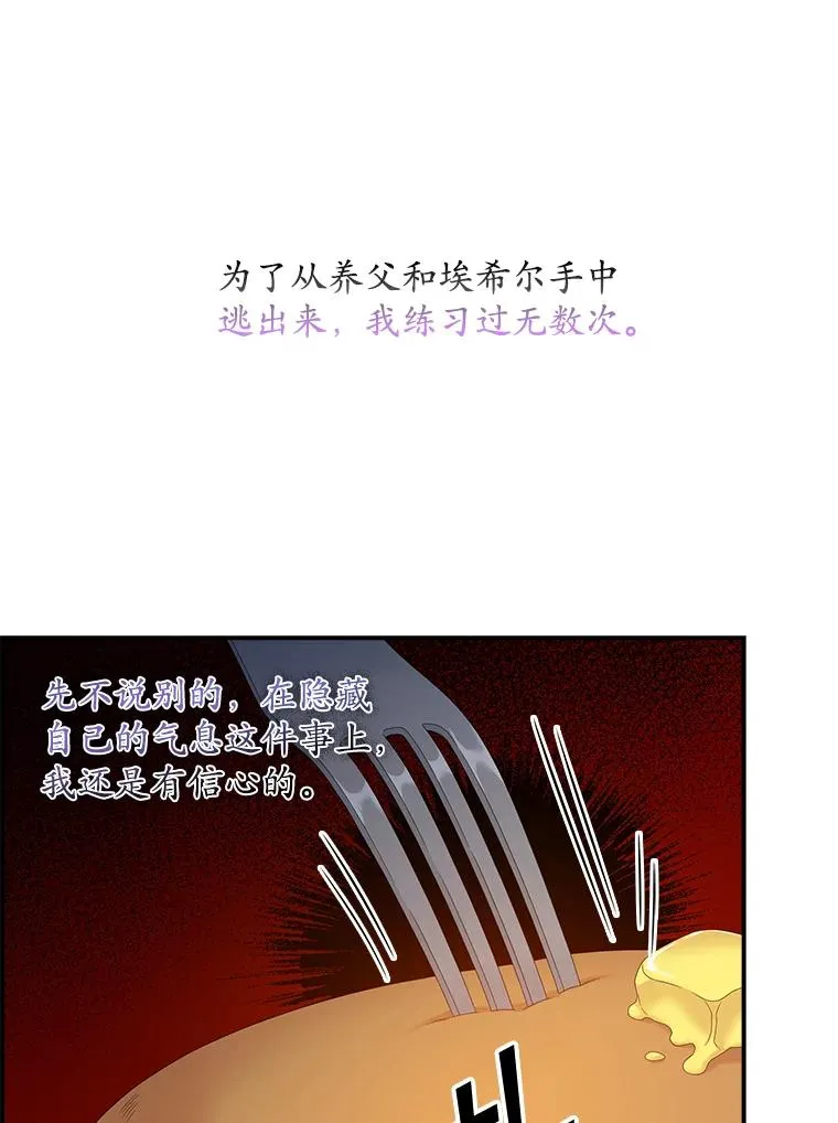 17.下一步计划 第32页