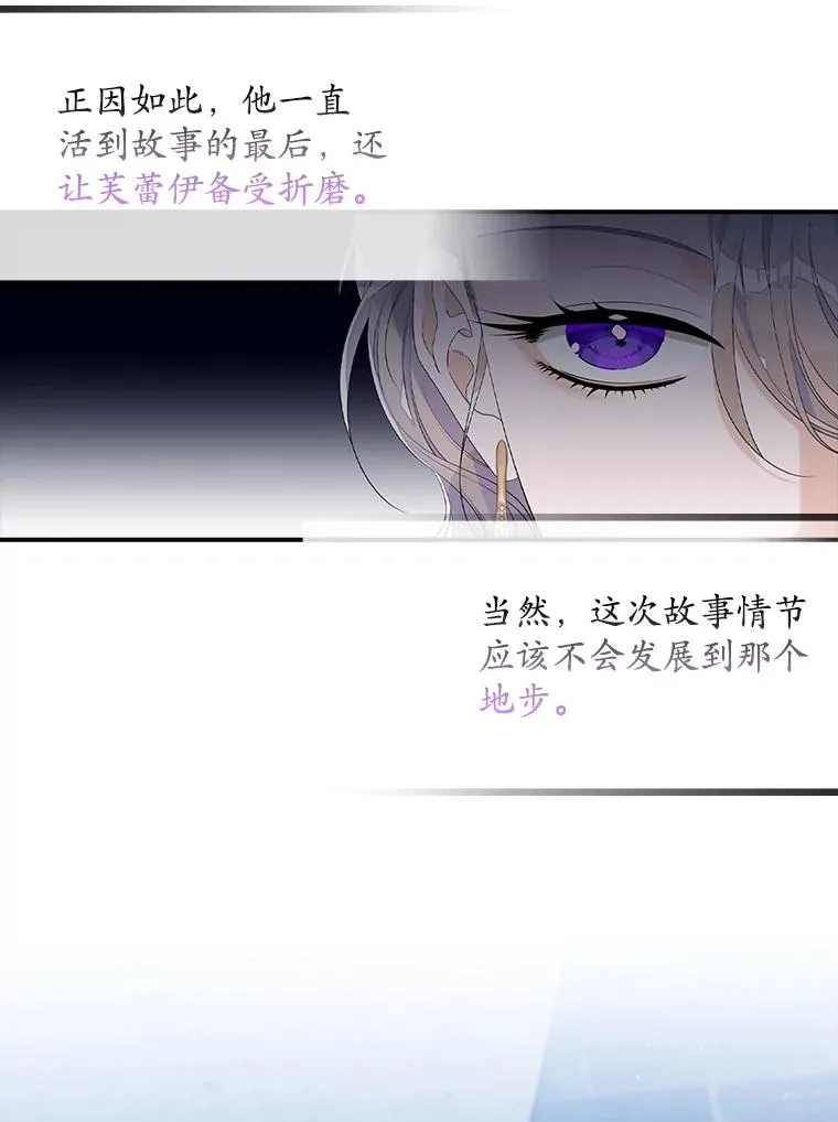 17.下一步计划 第35页