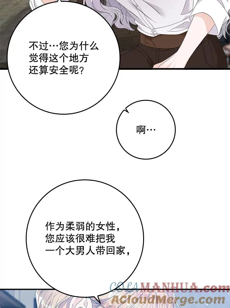17.下一步计划 第37页
