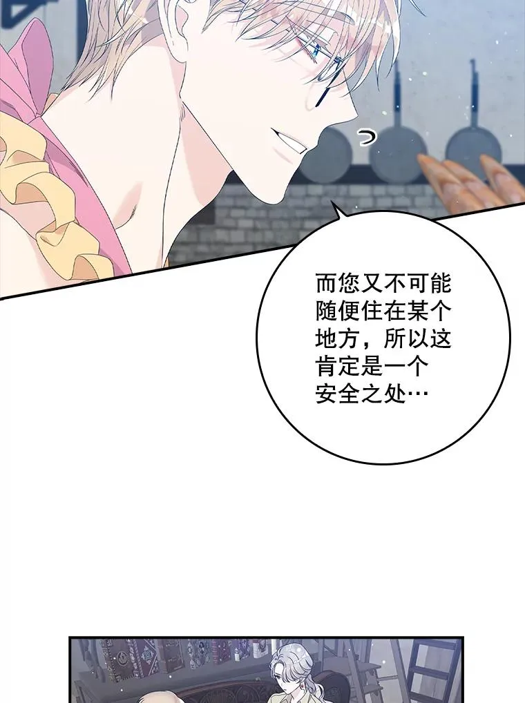 17.下一步计划 第38页