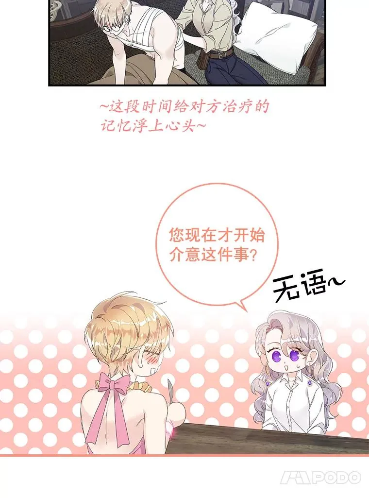 17.下一步计划 第39页