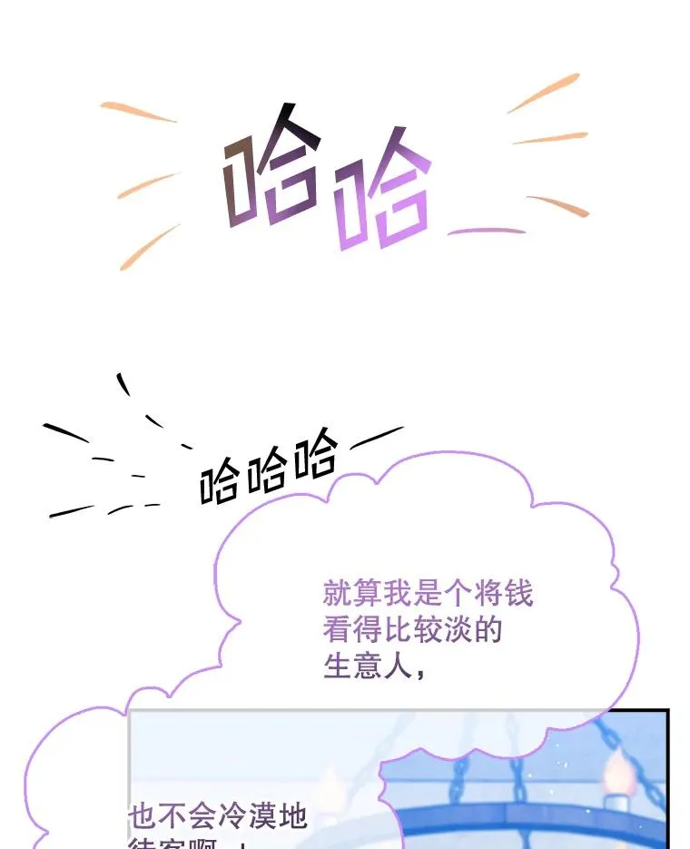 17.下一步计划 第40页
