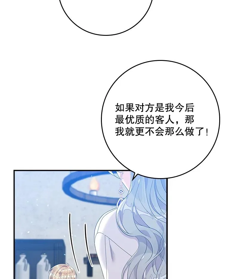 17.下一步计划 第42页