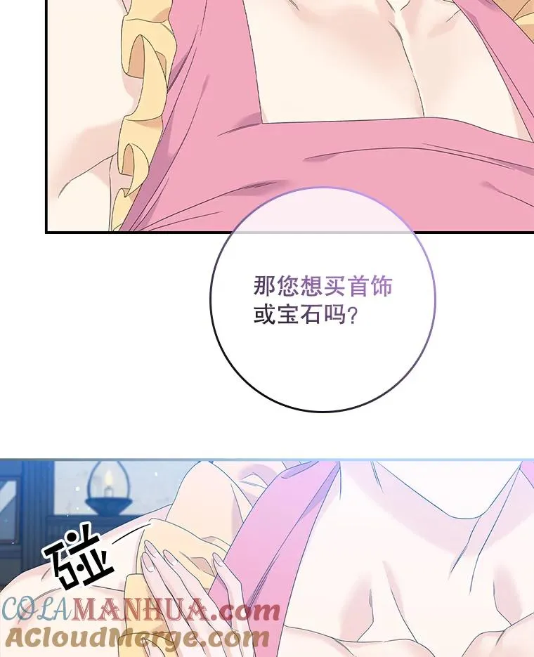 17.下一步计划 第45页