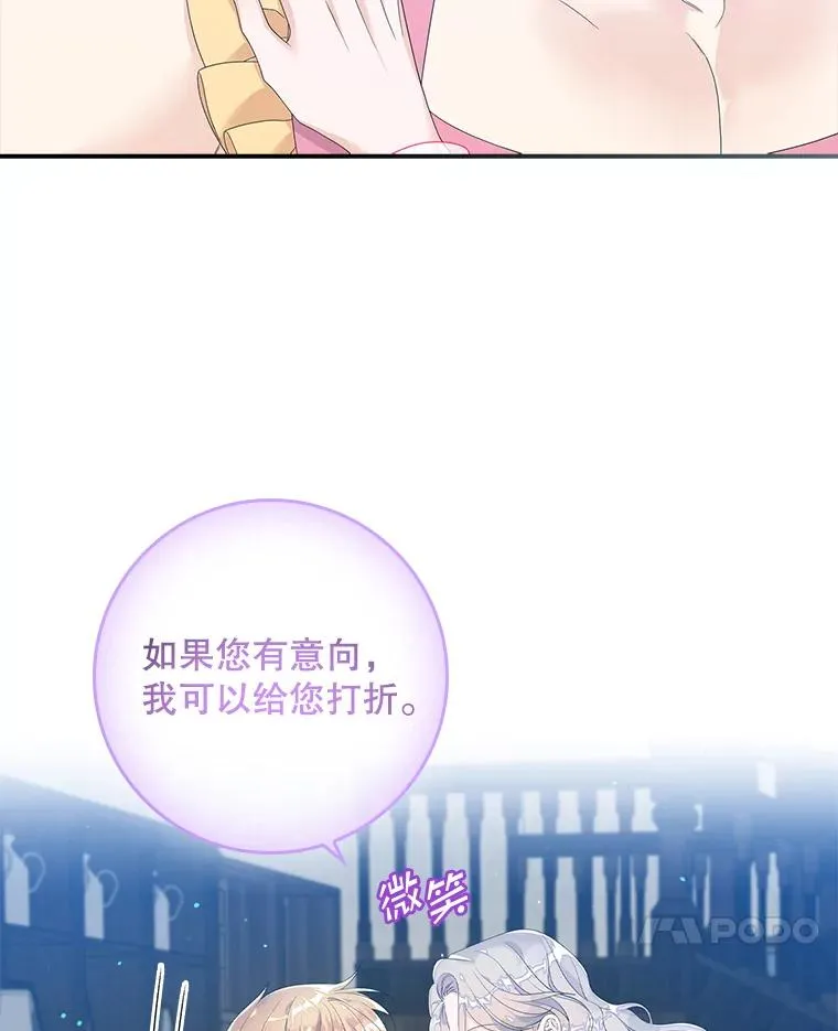 17.下一步计划 第46页