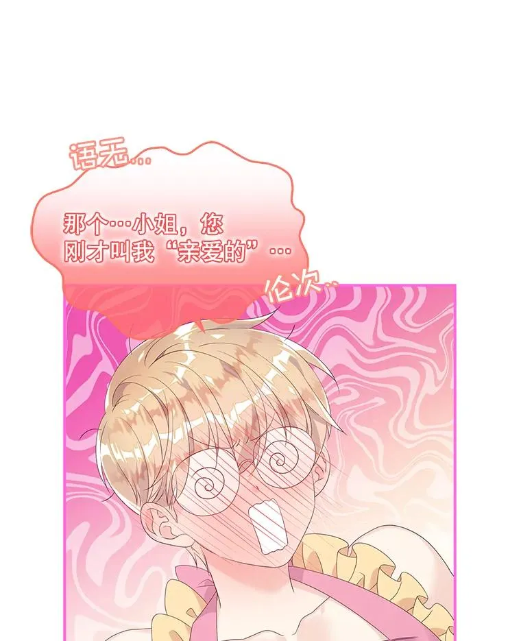 17.下一步计划 第48页