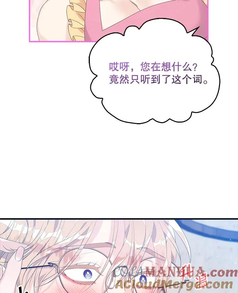17.下一步计划 第49页