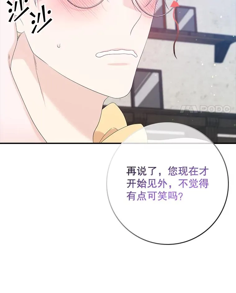 17.下一步计划 第50页