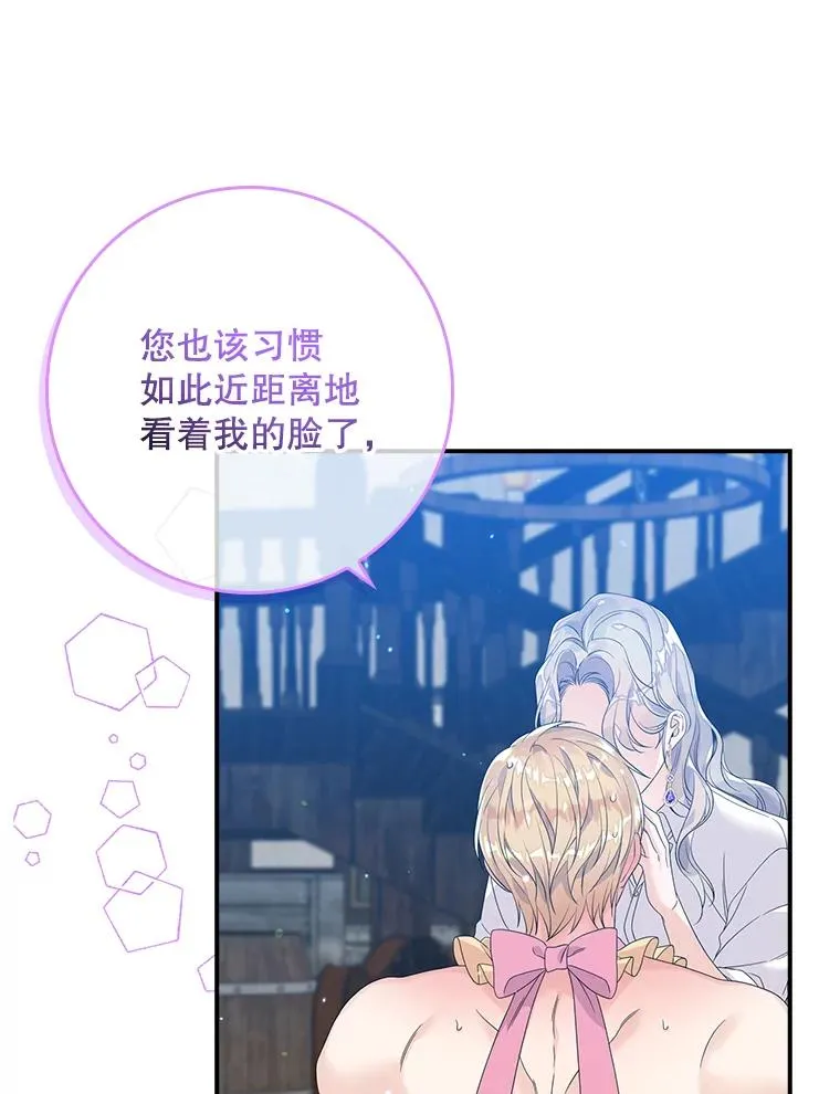 17.下一步计划 第51页