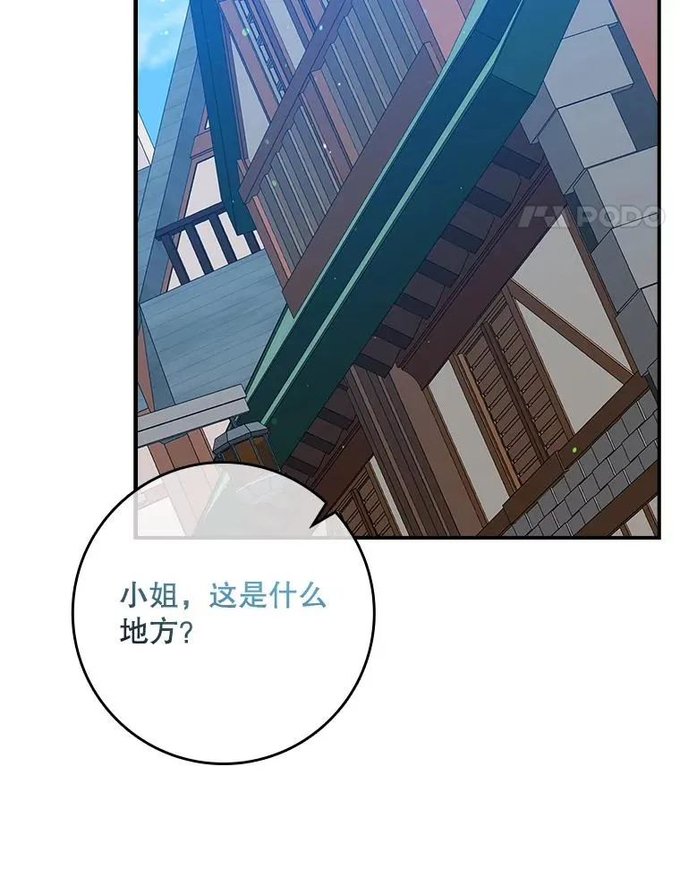 17.下一步计划 第60页