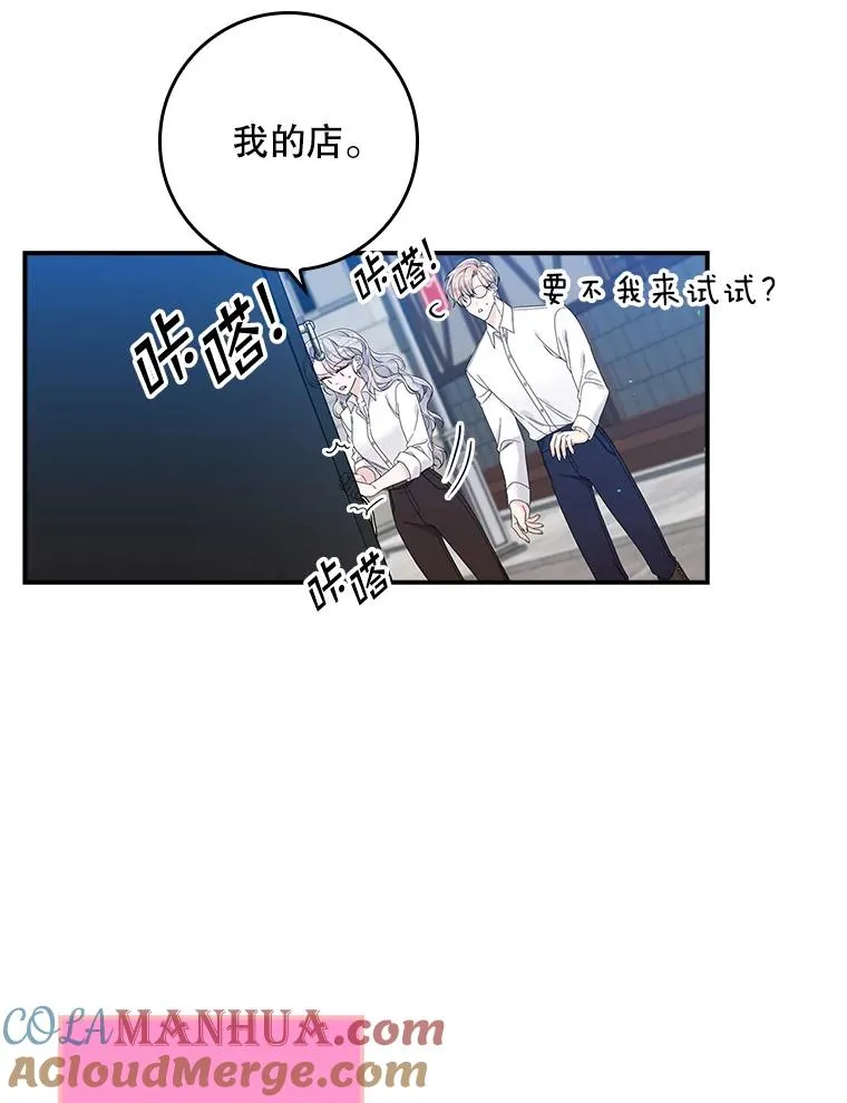 17.下一步计划 第61页