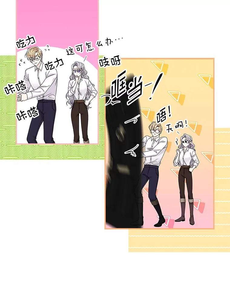 17.下一步计划 第62页