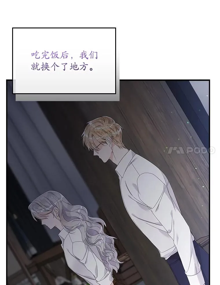 17.下一步计划 第63页