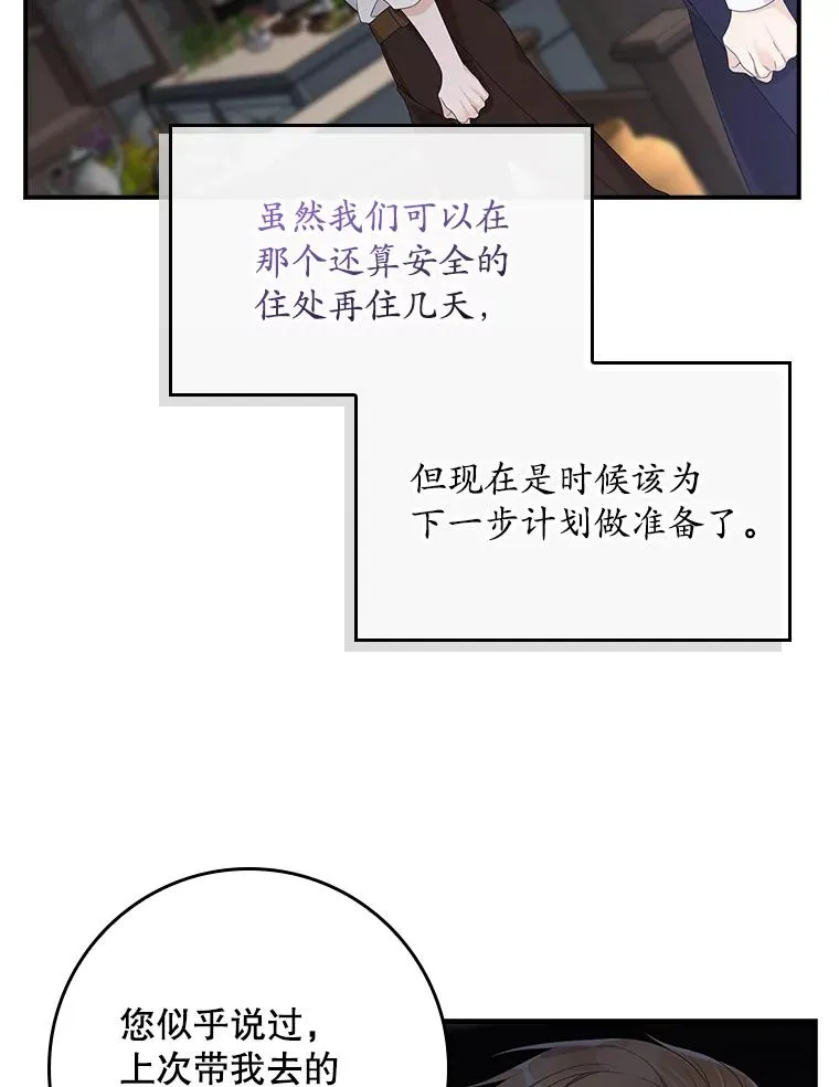17.下一步计划 第64页