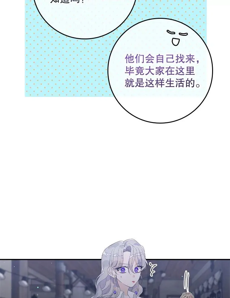 17.下一步计划 第68页