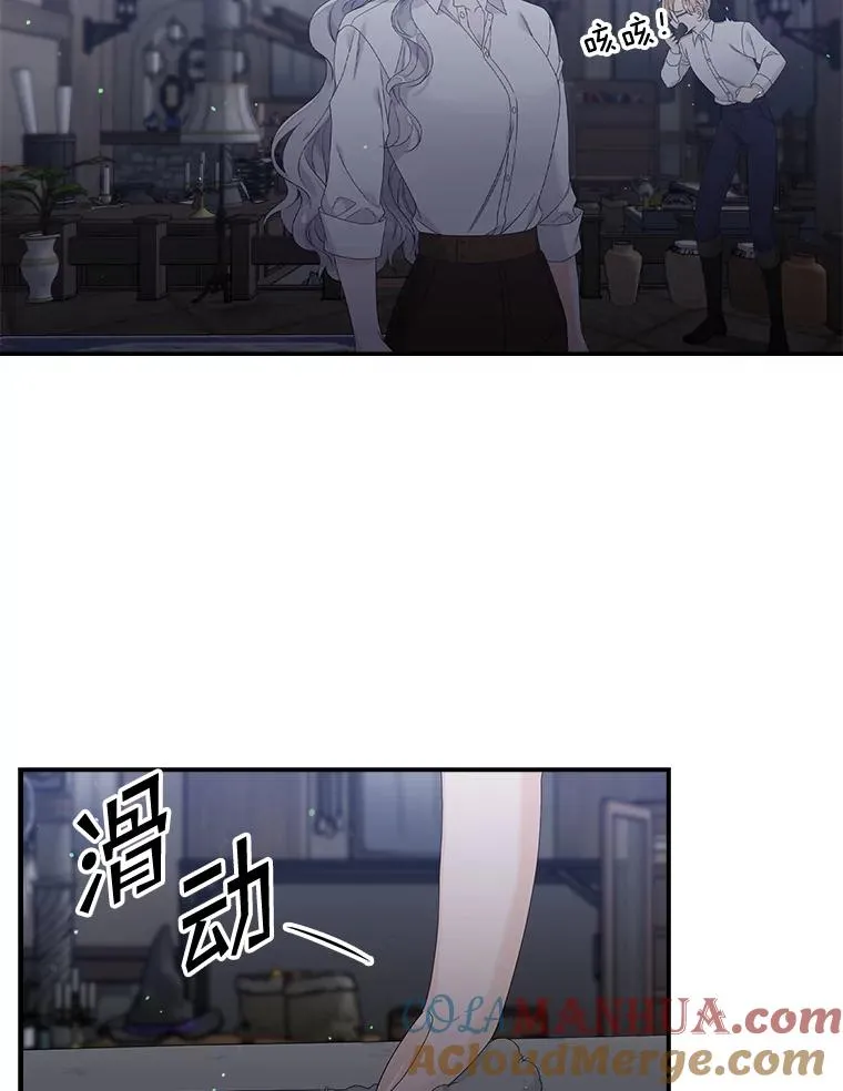 17.下一步计划 第69页