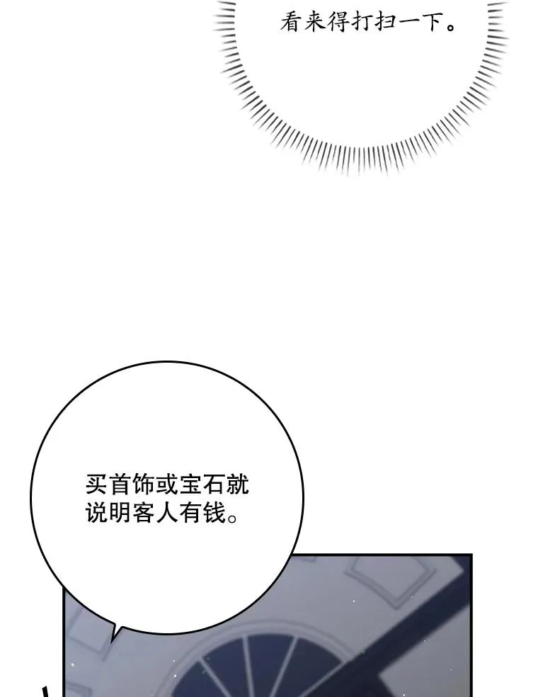 17.下一步计划 第71页