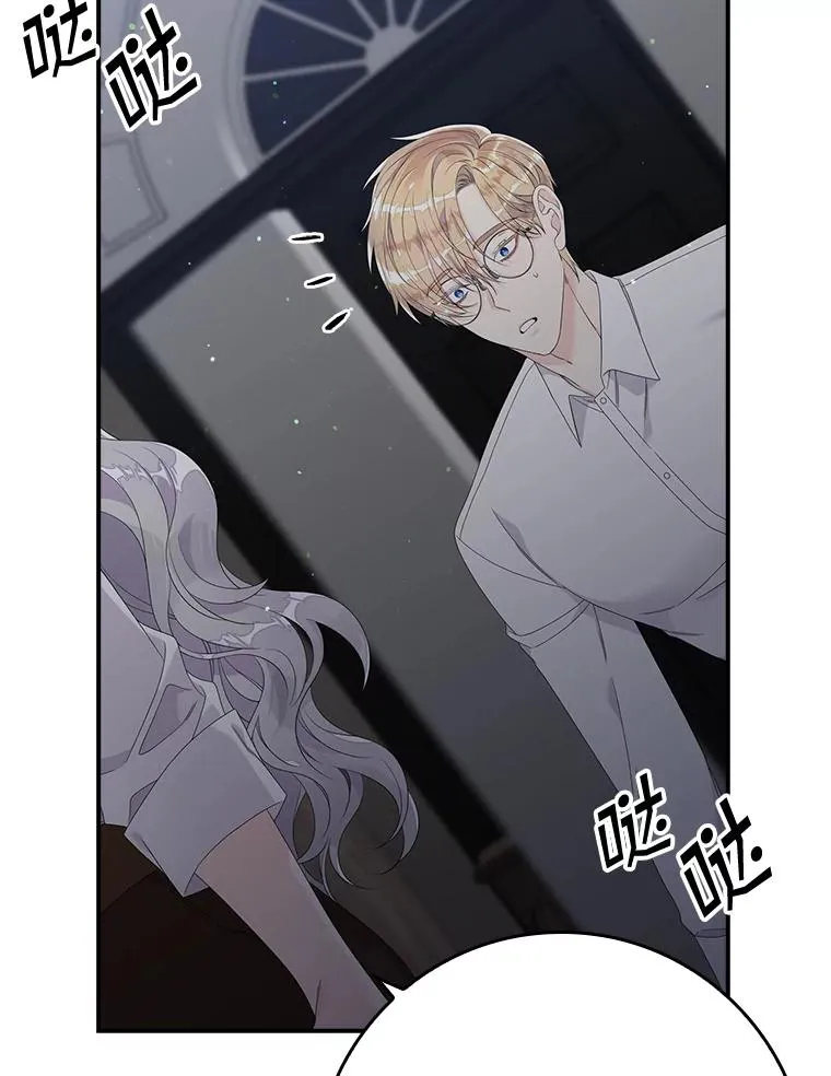17.下一步计划 第72页