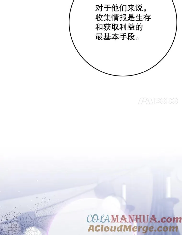 17.下一步计划 第73页