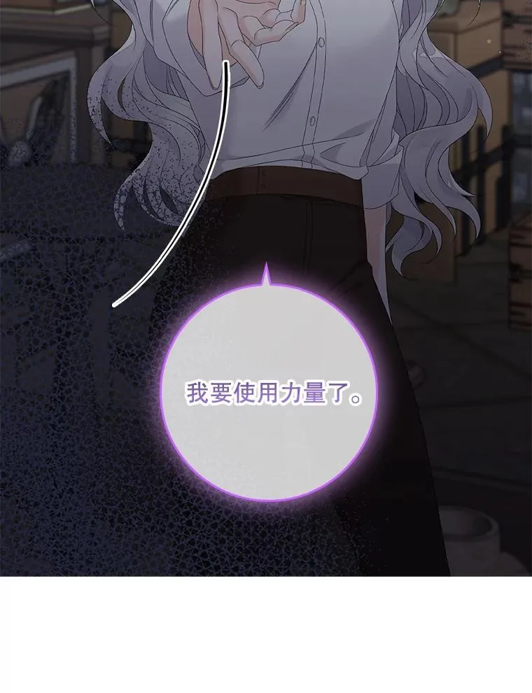 17.下一步计划 第75页