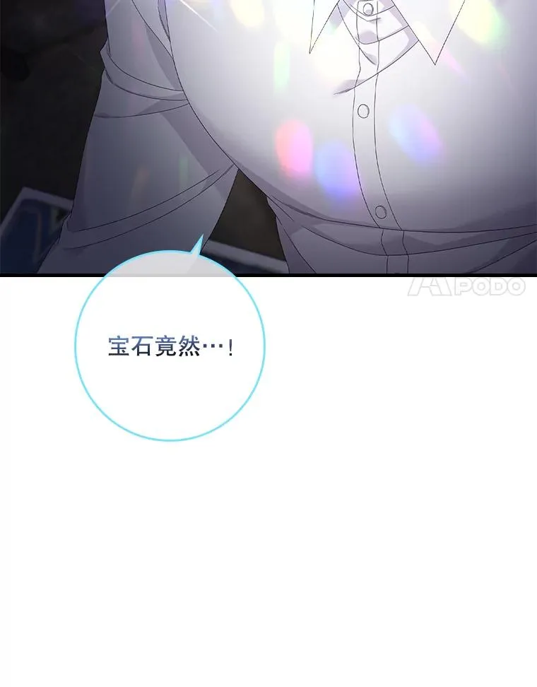 17.下一步计划 第83页