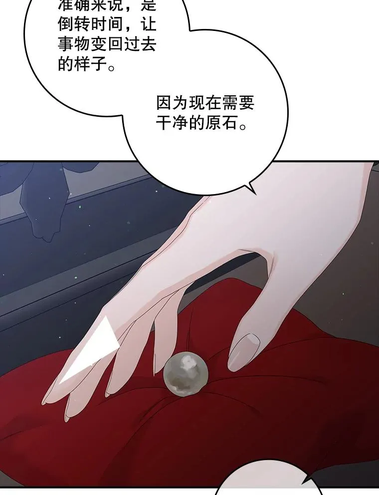 17.下一步计划 第91页