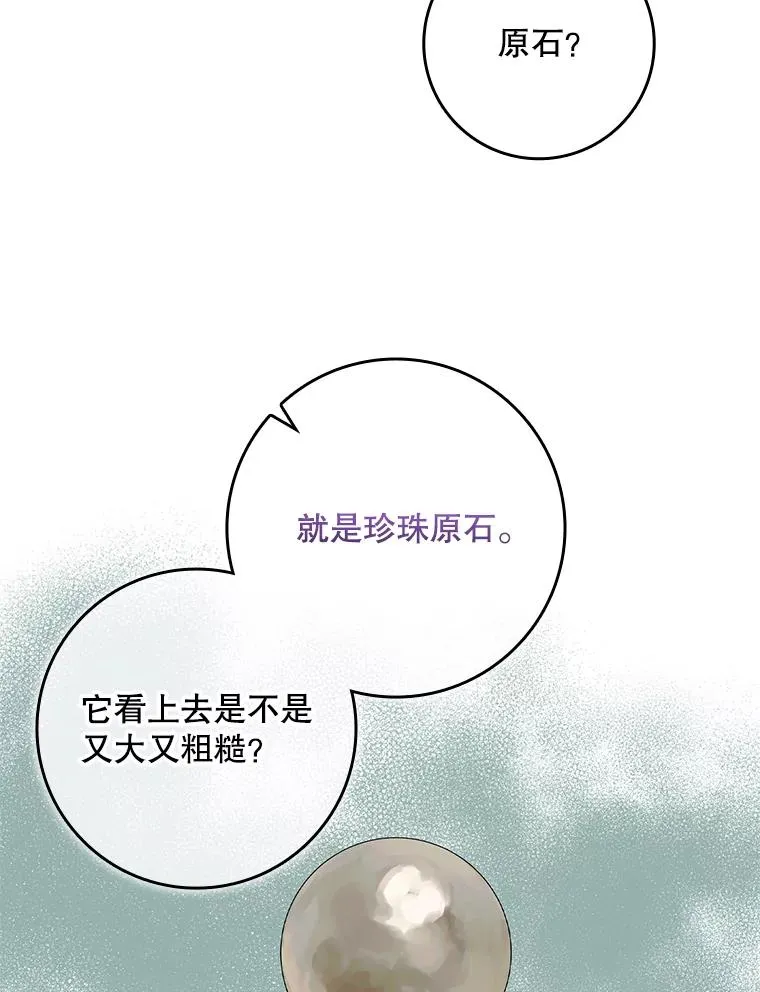 17.下一步计划 第92页