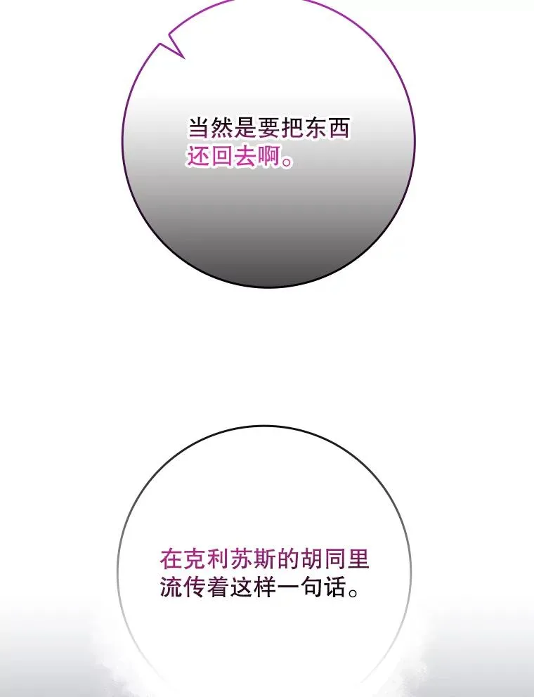 17.下一步计划 第94页
