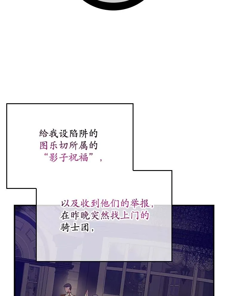 17.下一步计划 第98页
