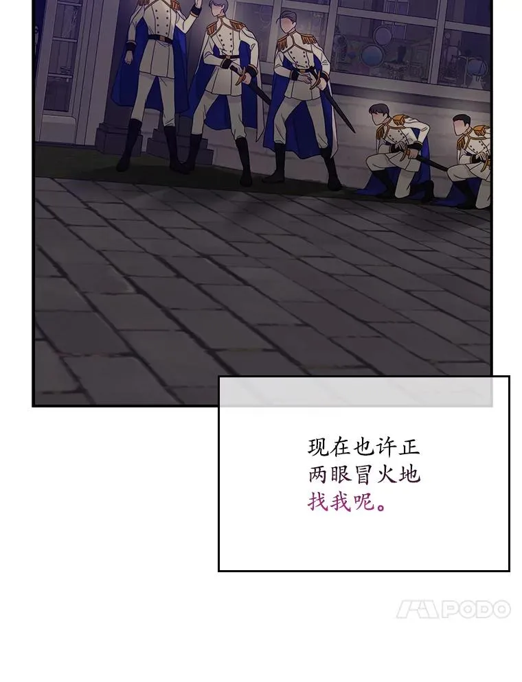17.下一步计划 第99页