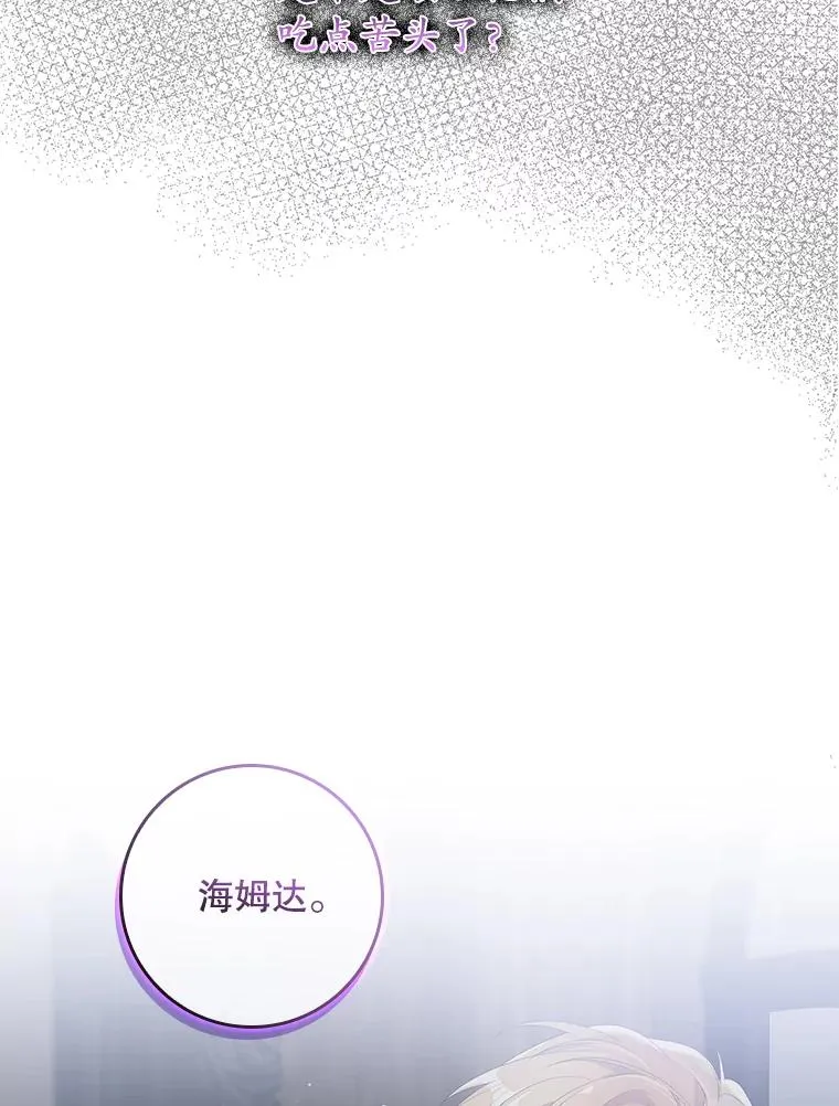 17.下一步计划 第102页