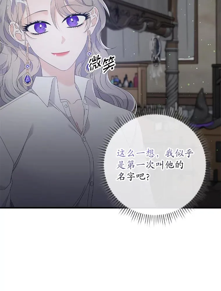 17.下一步计划 第104页