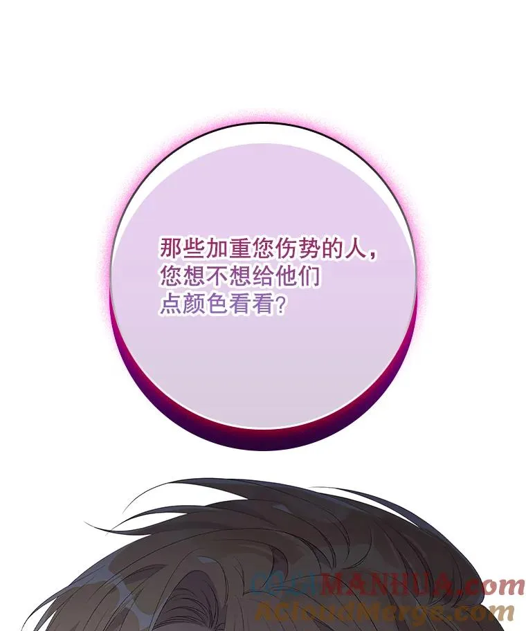 17.下一步计划 第105页