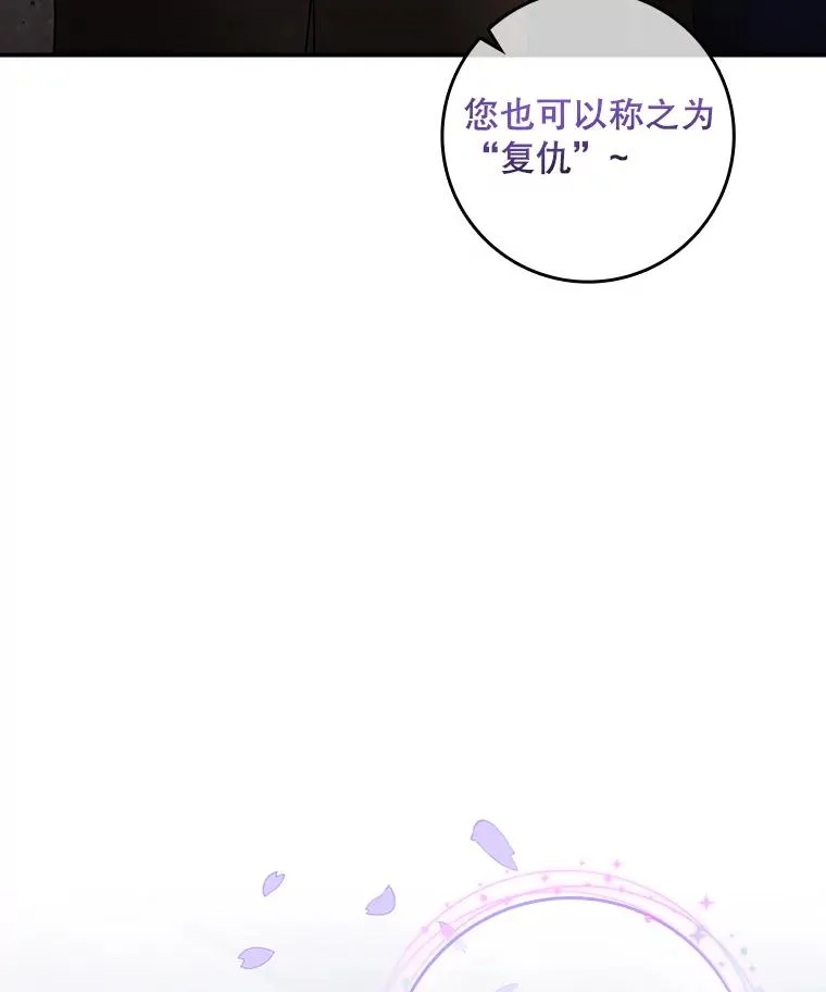 17.下一步计划 第108页