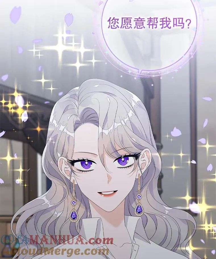 17.下一步计划 第109页