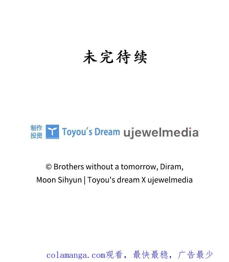 17.下一步计划 第112页