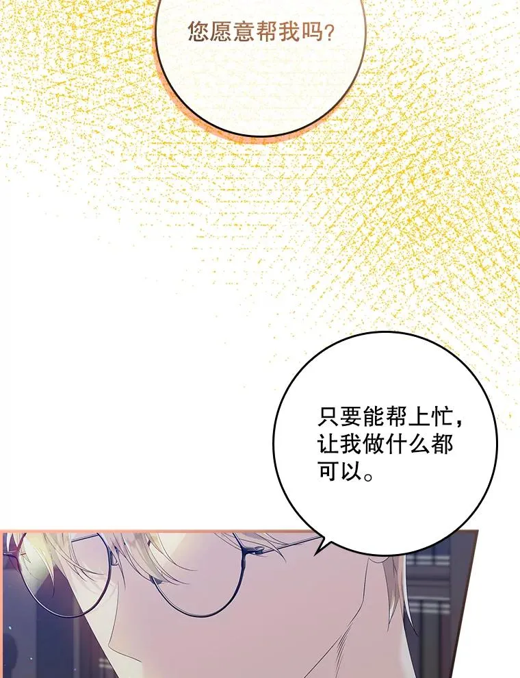 18.下一步计划（2） 第2页