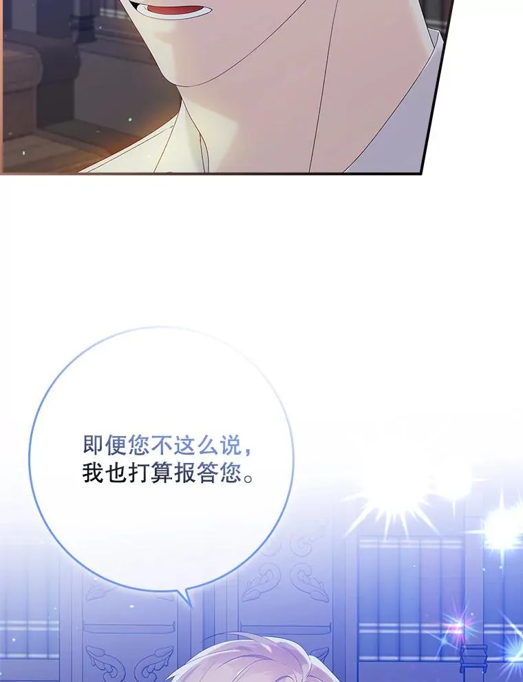 18.下一步计划（2） 第3页