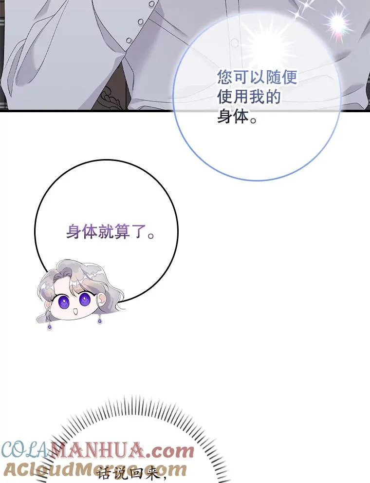 18.下一步计划（2） 第5页