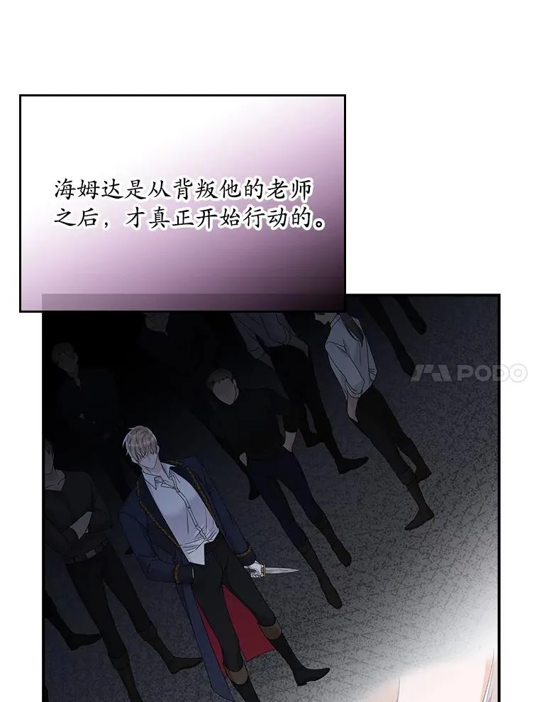 18.下一步计划（2） 第7页