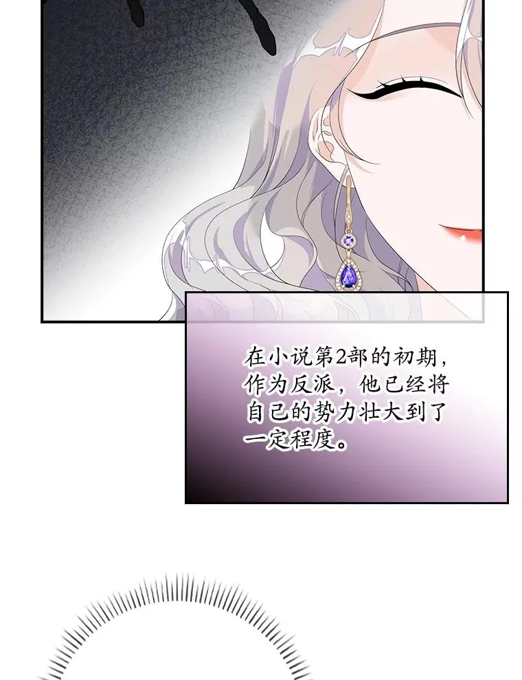 18.下一步计划（2） 第8页