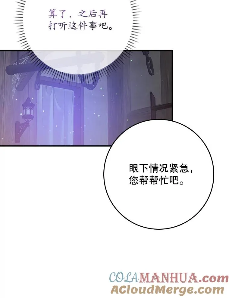 18.下一步计划（2） 第9页