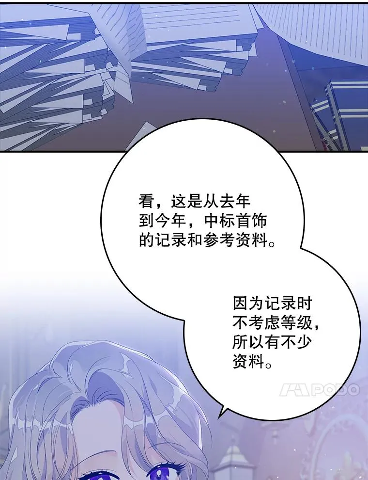 18.下一步计划（2） 第10页