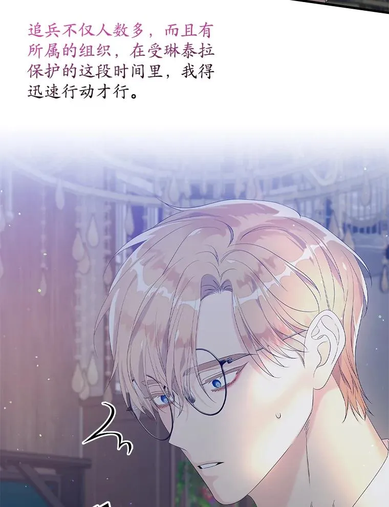 18.下一步计划（2） 第12页