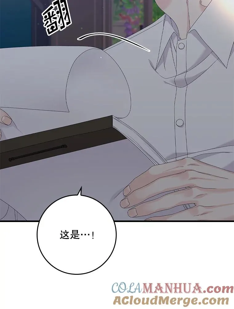 18.下一步计划（2） 第13页