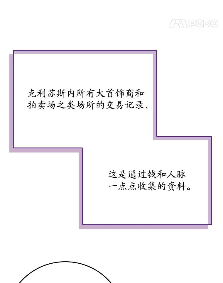 18.下一步计划（2） 第14页