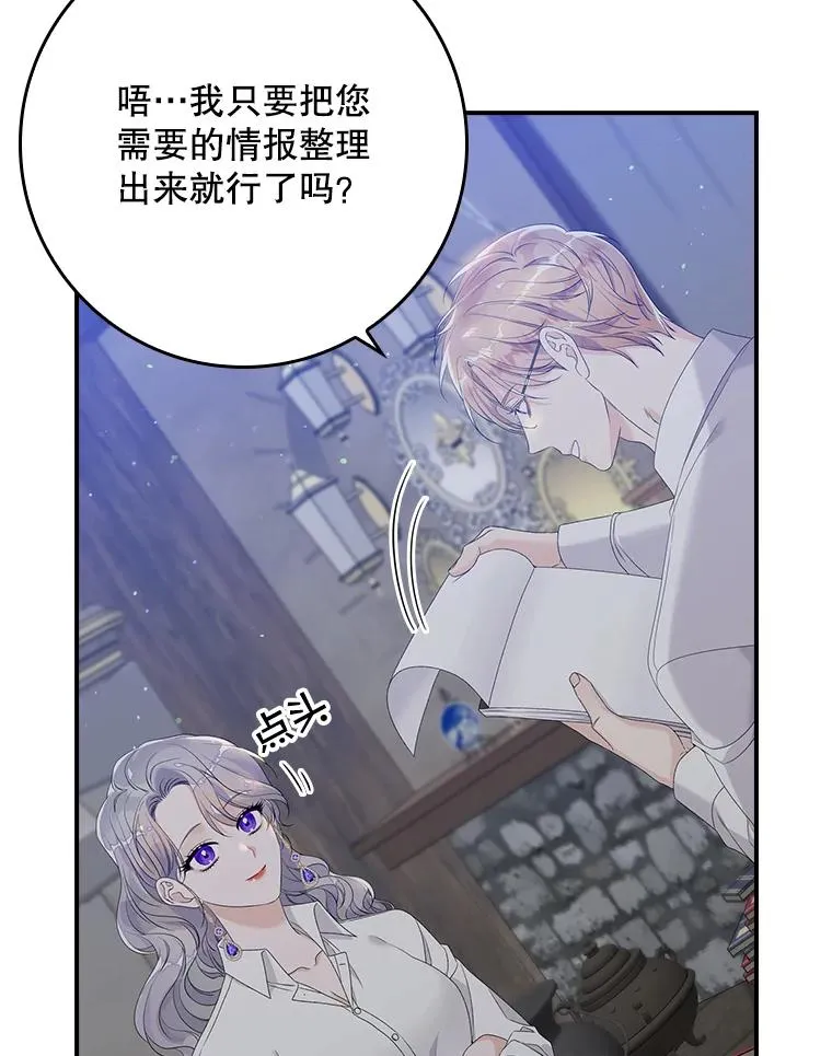 18.下一步计划（2） 第15页